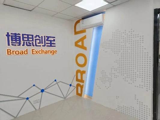 博思互联官网，连接智慧，共创未来