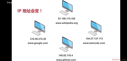 主机域名中的WWW，是A计算机科学系B机构名C主机名D地区域？