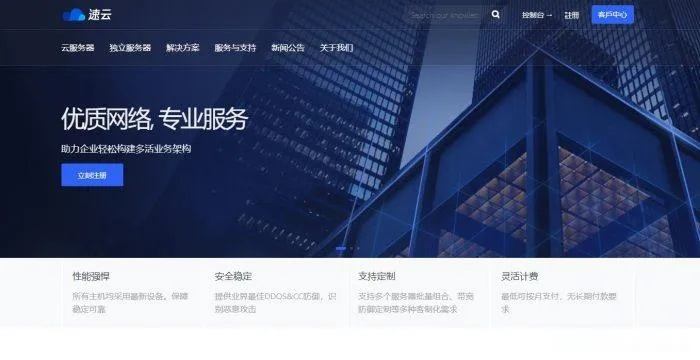 虚拟主机提供商哪家可以安装建站之星程序？