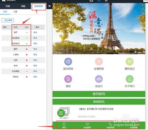 从购买域名到建站，全面指南
