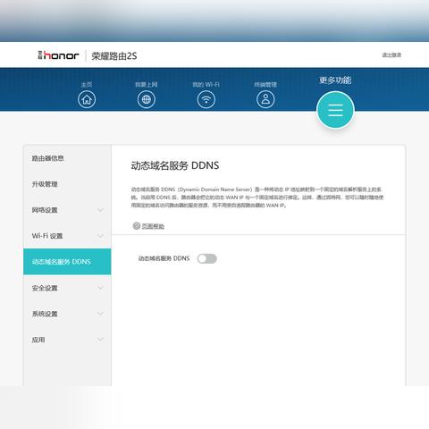 申请完域名之后把网站放于自己的服务器上有固定IP域名解析的详细指南