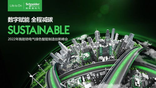 中国维网官网，创新引领未来，连接智媒时代的桥梁