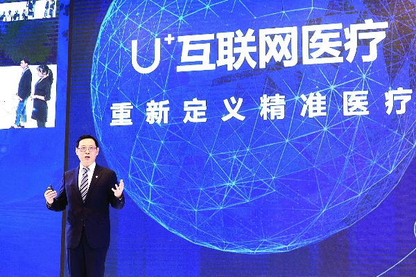 政府与企业携手共建，草暖互联官网开启智慧医疗新篇章
