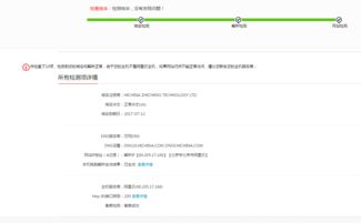 现在怎么办？网站不备案域名可以用吗？