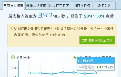 现在大网站服务器多用什么CPU不卡？