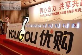聚力互联时代，深耕优品官网—为你打造安心的购物空间