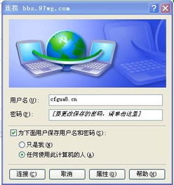 在凡科网做了一个免费网站，但二级域名百度收录不了，是不是我的错？
