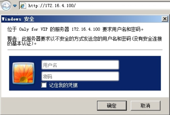 内网无法使用域名访问WEB服务器，解决602HB路由器配置问题