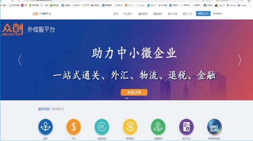 E网科技官网深度解析一站式科技服务平台，引领企业创新发展的关键力量