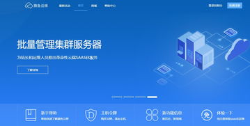 邦权数据中心官网，解锁数据时代的全面防护与安全控制