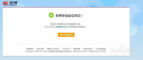为什么注册新浪博客时老是提示域名已存在？