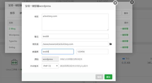 网址输入正确为什么总是提示输入域名有误或站点访问失败？我清除的疑惑与解决方案