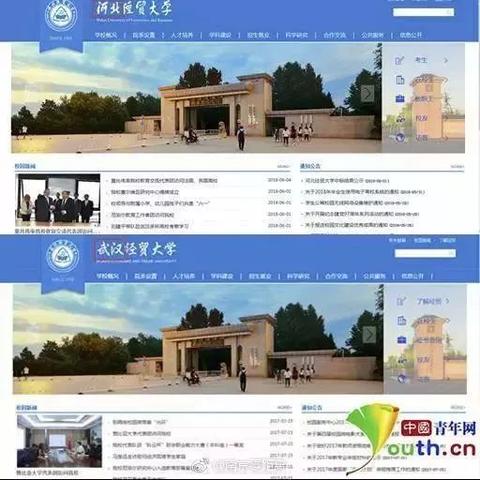 假如自己做个网站域名和网站名字与某个站雷同会怎么样？
