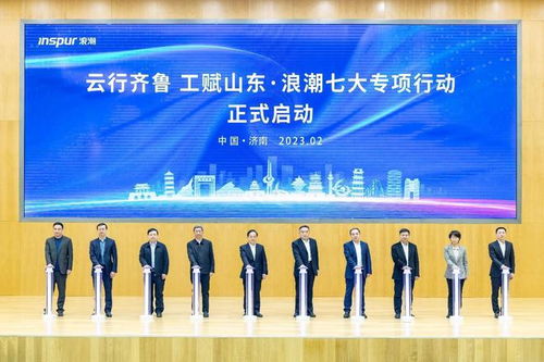 科技创新浪潮下，指间科技引领数字生活新篇章