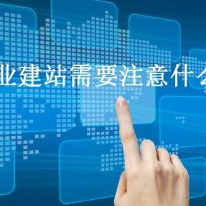 购物网站综合商城类注册什么样的域名好