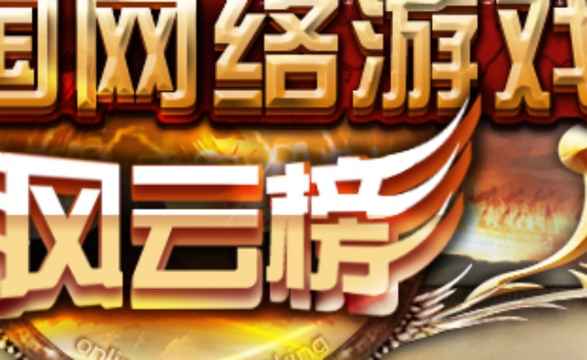 风起云涌，揭示风易在线官网的神秘面纱