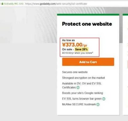 Godaddy域名转哪里续费更便宜？全面解析与推荐