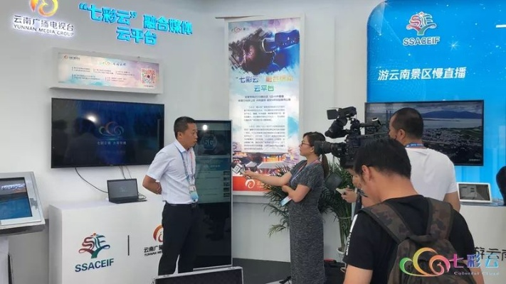 探索滇讯互联官网，领略云南信息服务的力量