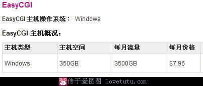 境外虚拟主机如何备案
