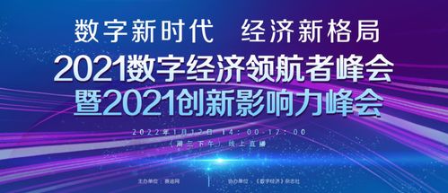 华云网联，开启数字时代智联新篇章