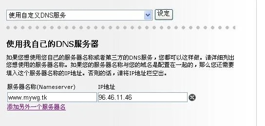 两个域名同一个空间自动跳转的ASP代码为什么不能用