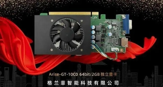 八一主机官方网，打造高性能网络体系的领航者