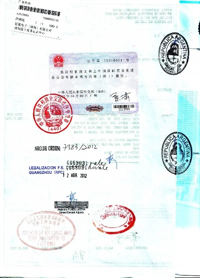 阿塞拜疆与马尔代夫域名注册规则详解