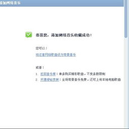 哪里申请免费空间好，全面解析与推荐