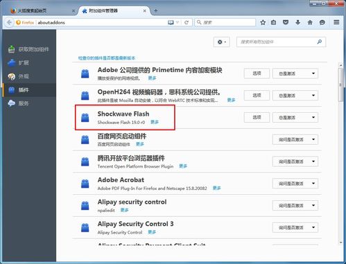 大米网中国中文网址IE6配置电脑如何打开英文域名及FLASH支持