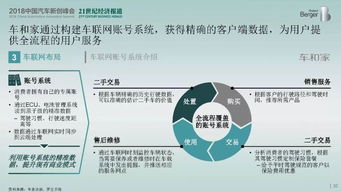 关于第二次域名备案的问题，深度解析与应对策略