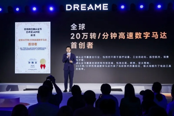 六酷互联，重塑数字生活的未来之路