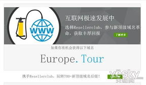国内比较出名的域名注册商有哪些