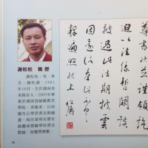 中国湘网官网，权威发布，深度解读，传递湖湘文化好声音
