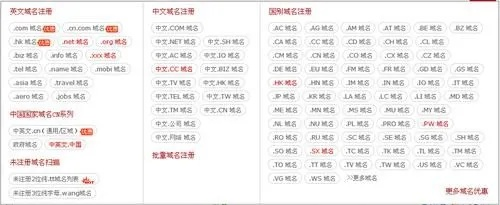 哪家博客可以免费绑定顶级域名？
