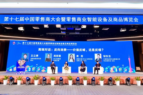 广州商务网—开启商务新纪元，全方位服务助力企业腾飞