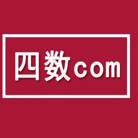域名过户如何办理？详解步骤与注意事项