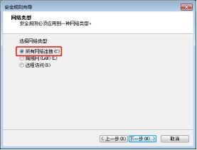 Apache绑定SSL域名禁止IP访问的方法与实现