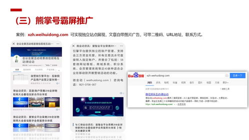 在卓汇互联注册COM域名，安全与信任并重的选择
