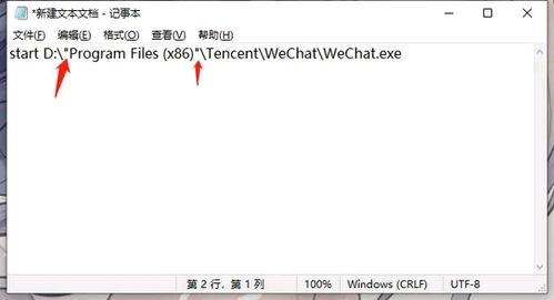 WordPress绑定到二级域名后CSS不能正确显示的解决方案