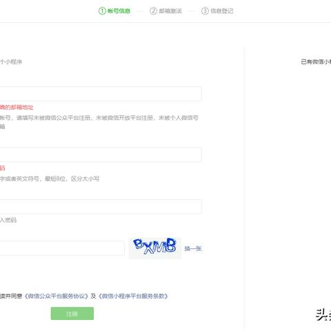 域名起名的艺术，打造独特且富有意义的网络标识