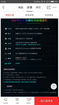 我买主机的经验与心得，选择、购买与配置全攻略