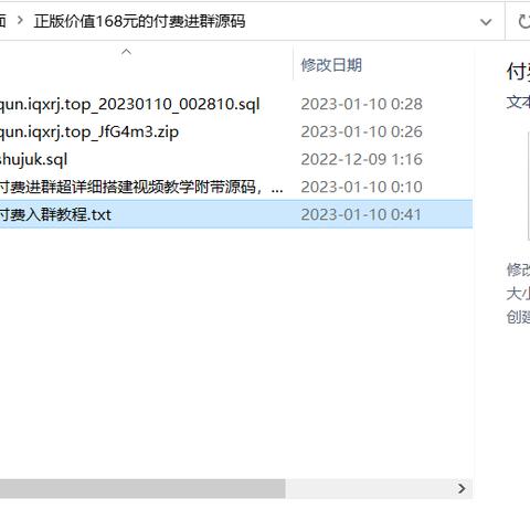 域名绑定上传源码后网站无法访问的排查与解决
