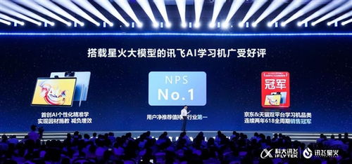 浩飞数据官网，数据时代的智惠选择