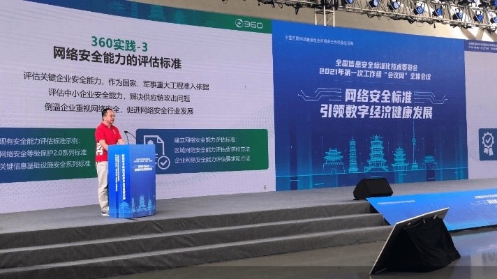 武汉网盾官网，守护数字安全的前沿阵地