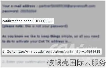 如何注册App域名，从选择到管理的全面指南