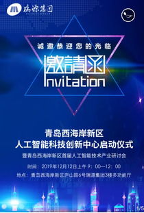 创新蜕变，伊新网络开启智能官网新篇章