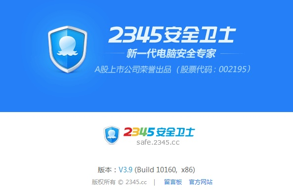365更安全，365safer安全卫士官网的全面防护方案