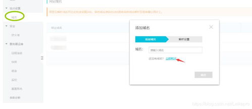 注册完网站域名后，如何搭建并优化你的网站