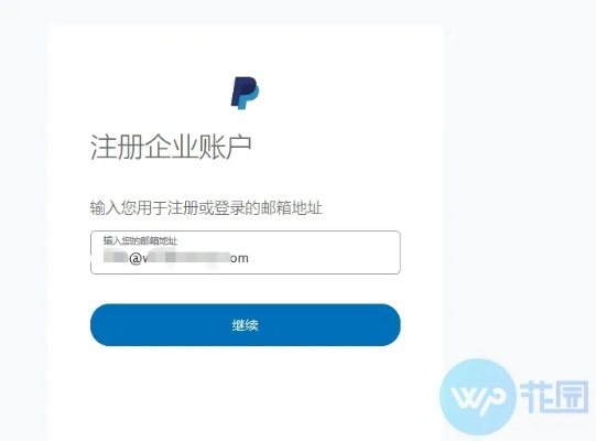 企业邮箱注册完域名后，下一步该怎么办？