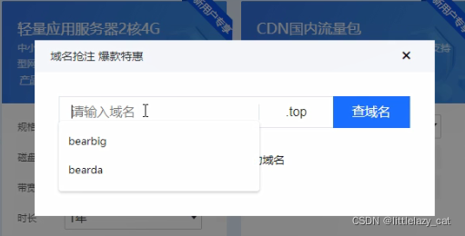 域名注册怎样付款，全面指南与最佳实践